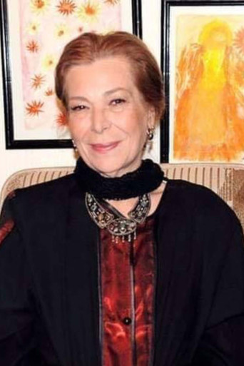 Nabila El Naboulsy — Smiling Between Tears cast