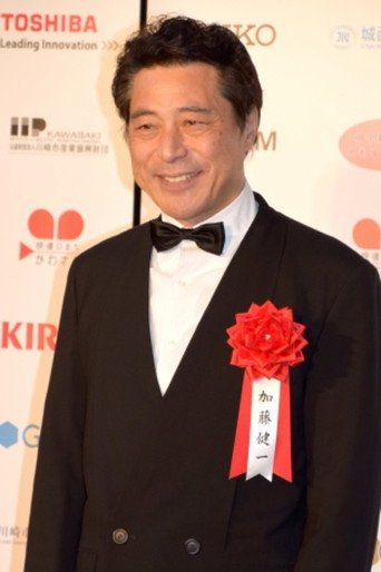 Kenichi Kato — Precious Moments cast