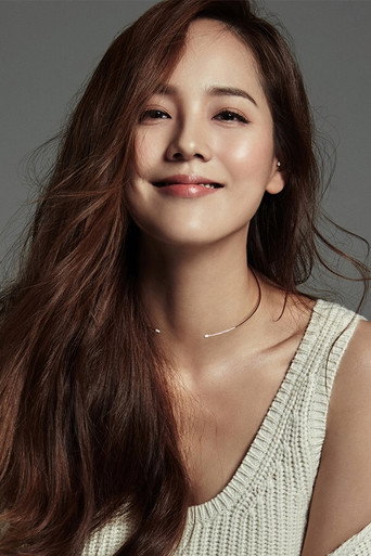 Eugene — Oh! My Wedding cast