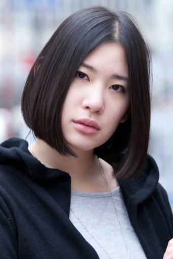 Rei Hirano — The Extremists' Opera cast