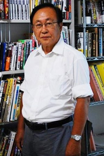Yukio Yamanouchi — Mobsters' Confessions cast