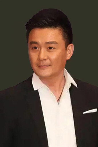 Xing Minshan — Midnight Call cast