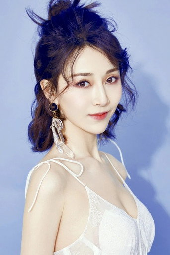 Gao Lin — The Enchanting Phantom cast