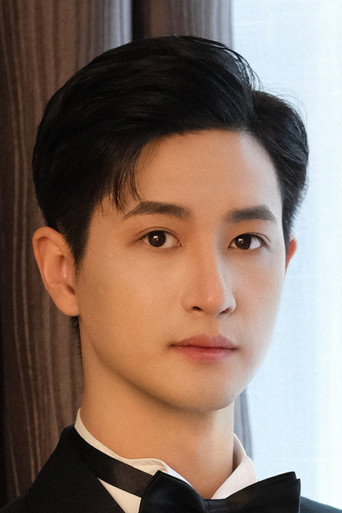 Chen Huan — Love Potion cast