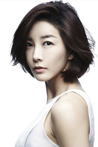 Jin Seo-yeon — Believer cast