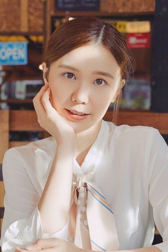 Sherlyn Seo — Doh cast