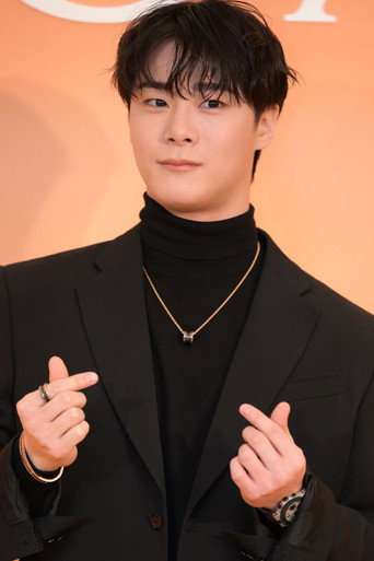 Moon Bin — Show! Champion cast