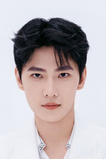 Yang Yang — Once Upon a Time cast