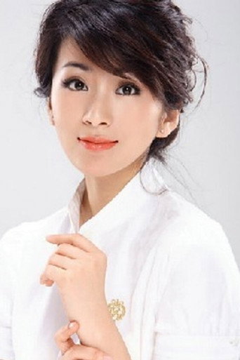 Liu Tingyu — 伏击 cast