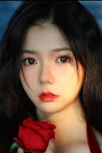 Lin Zirong — 郡主茶艺精绝 cast