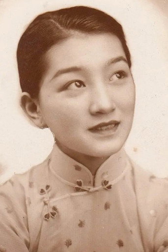 Meiyun Yuan — The Vampire cast