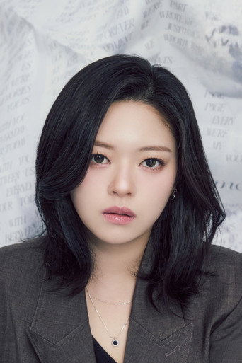 JEONGYEON — TWICE Secret Cut cast