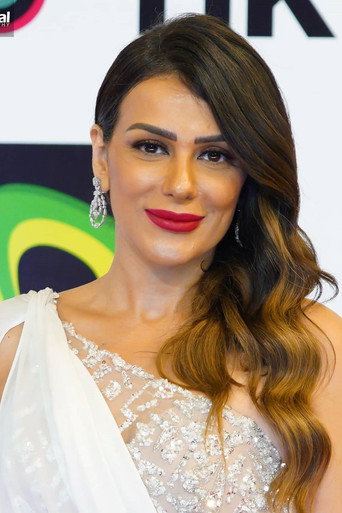 Injy Al Moqaddem — Kamla cast