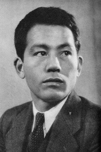 Chishū Ryū — Flower cast