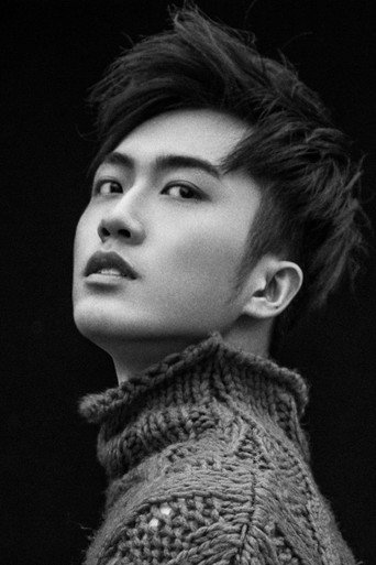 Gu Tianyi — Ugly Beauty cast