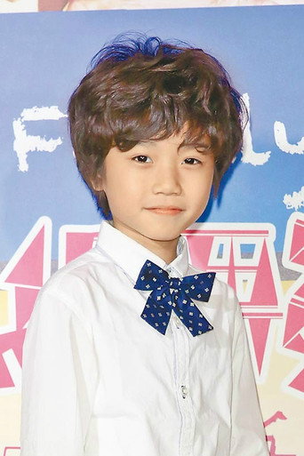 Luo Xuan-ming — Machi Action cast