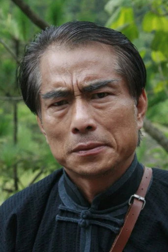 Zhu Pengcheng — Dragon Sword cast