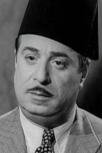 Hussein Reyaad — The Sin cast