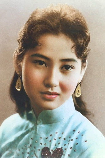 Chang Mei-Yao — Five Plus Five cast