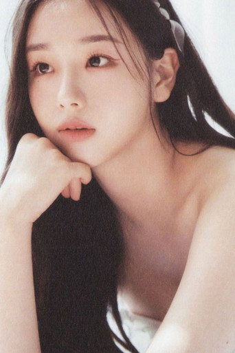 Kim Chae-yeon — Armored Saurus cast