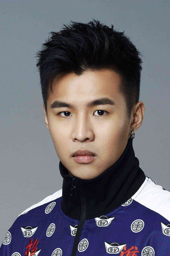 Lin Zheng-Rong — Scamsgiving cast