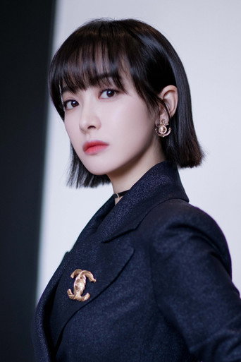 Victoria Song — Beloved Life cast