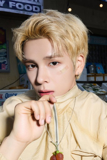 Park Se-rim — K-Pop Idols cast