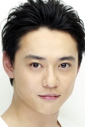 Yuma Ishigaki — Case 17 cast