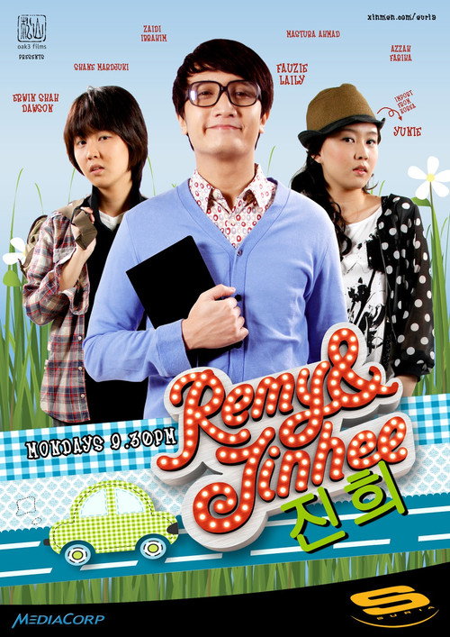 Remy & Jinhee vertical backdrop 1