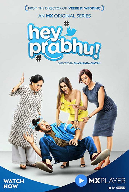 Hey Prabhu! vertical backdrop 1