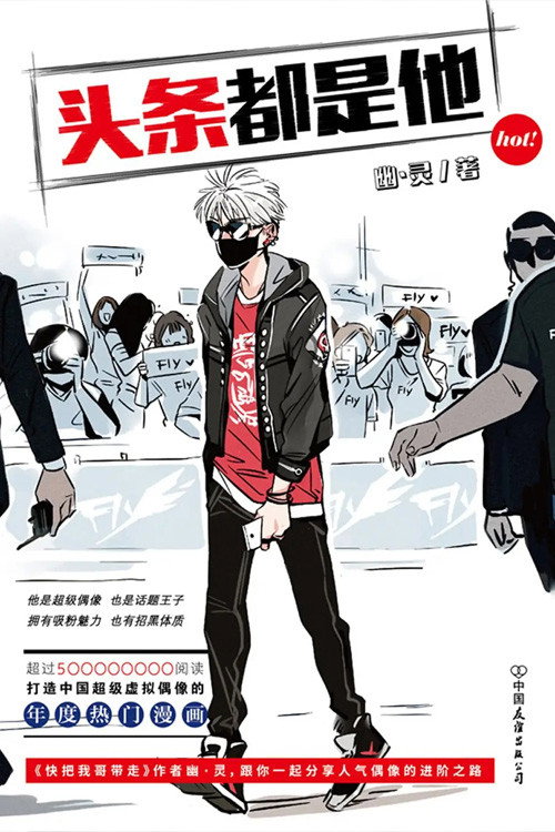 Top News King vertical backdrop 1