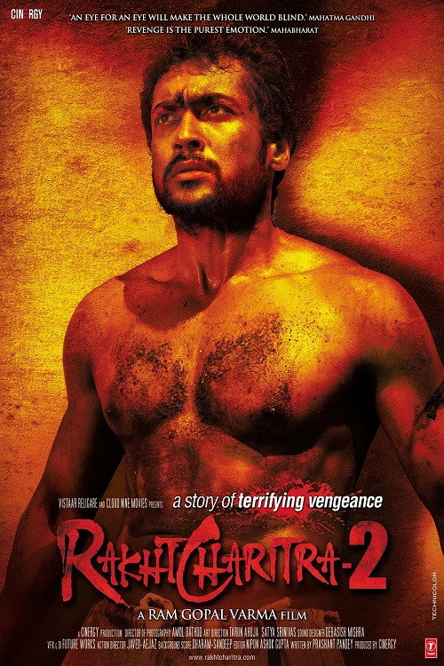Rakht Charitra 2 vertical backdrop 4