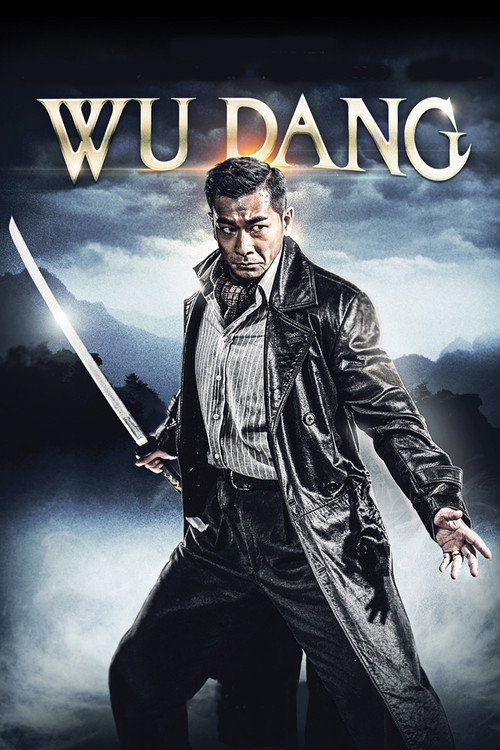 Wu Dang vertical backdrop 3