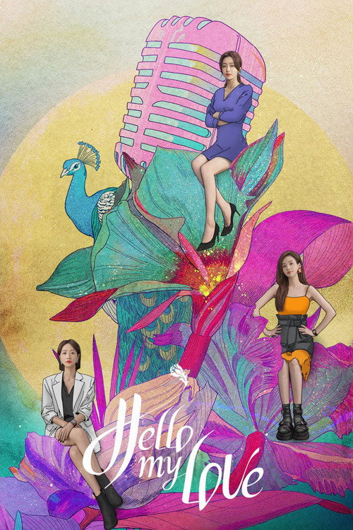 Hello My Love vertical backdrop 1