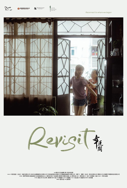 Revisit vertical backdrop 2