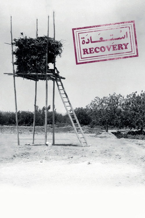 Recovery vertical backdrop 1