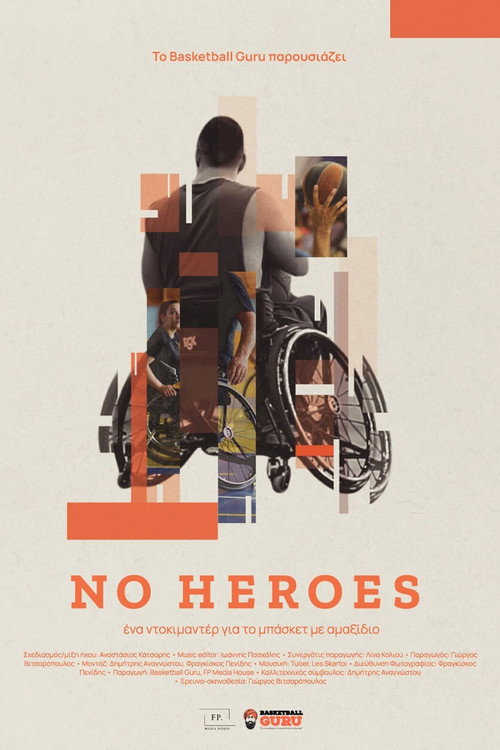 No Heroes vertical backdrop 1
