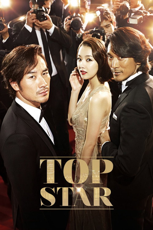 Top Star vertical backdrop 2