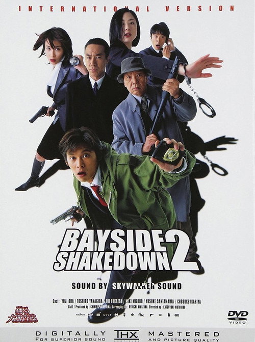 Bayside Shakedown 2 vertical backdrop 1