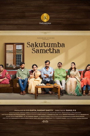 Sakutumba Sametha vertical backdrop 1