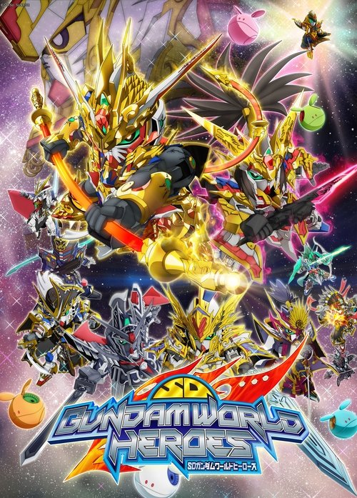 SD GUNDAM WORLD HEROES vertical backdrop 1