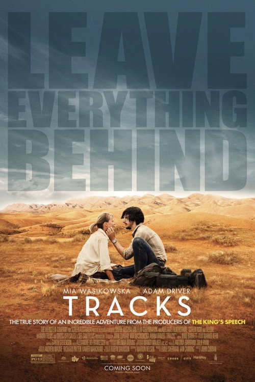 Tracks vertical backdrop 4