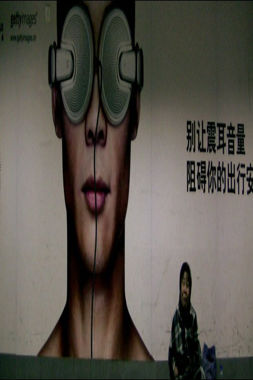 Trantor vertical backdrop 2