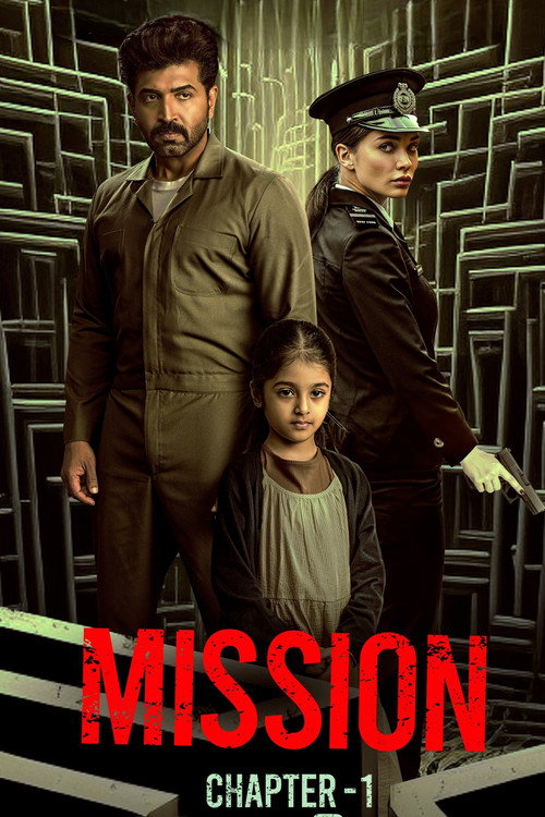 Mission: Chapter 1 vertical backdrop 1