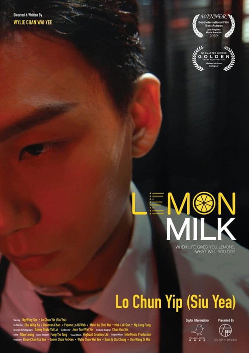 Lemon Milk vertical backdrop 3