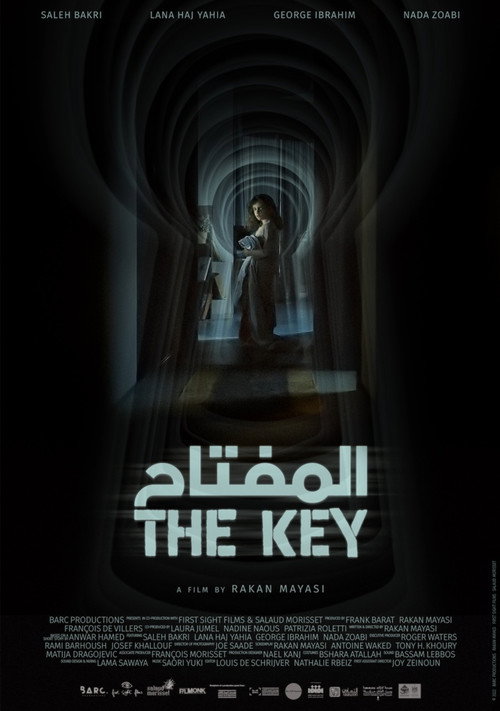 The Key vertical backdrop 1