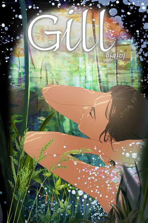 Gill vertical backdrop 3