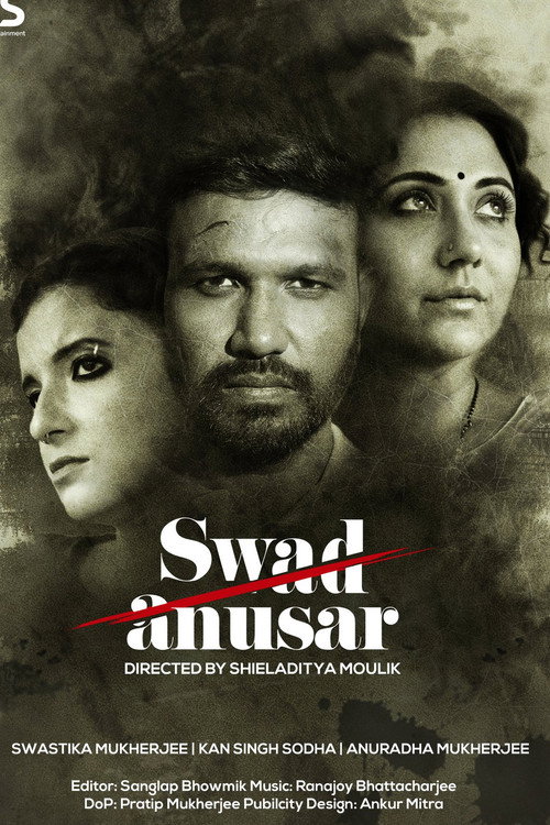 Swad Anusar vertical backdrop 1