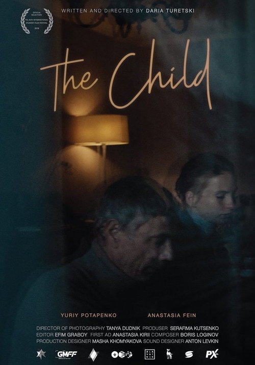 The Child vertical backdrop 1