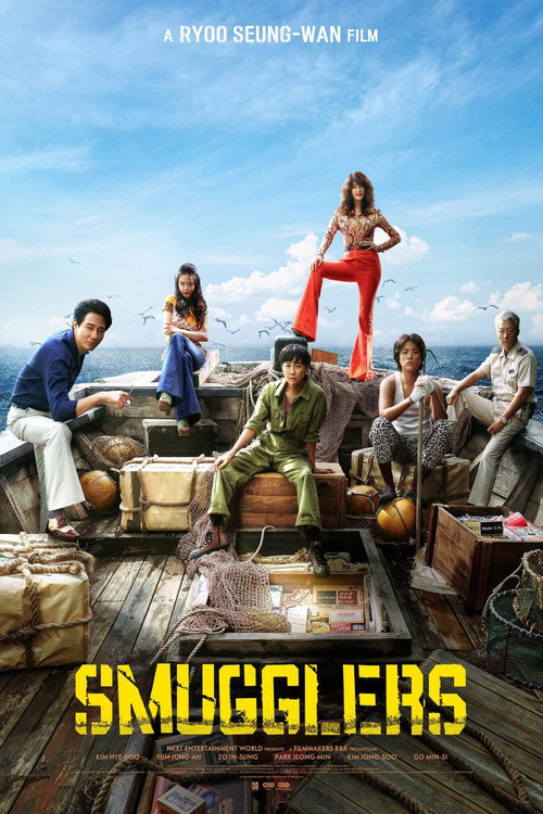 Smugglers vertical backdrop 2